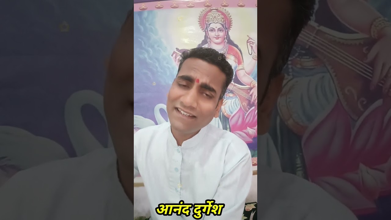 Hoton se chu lo tum | Shorts video by Anand Durgesh