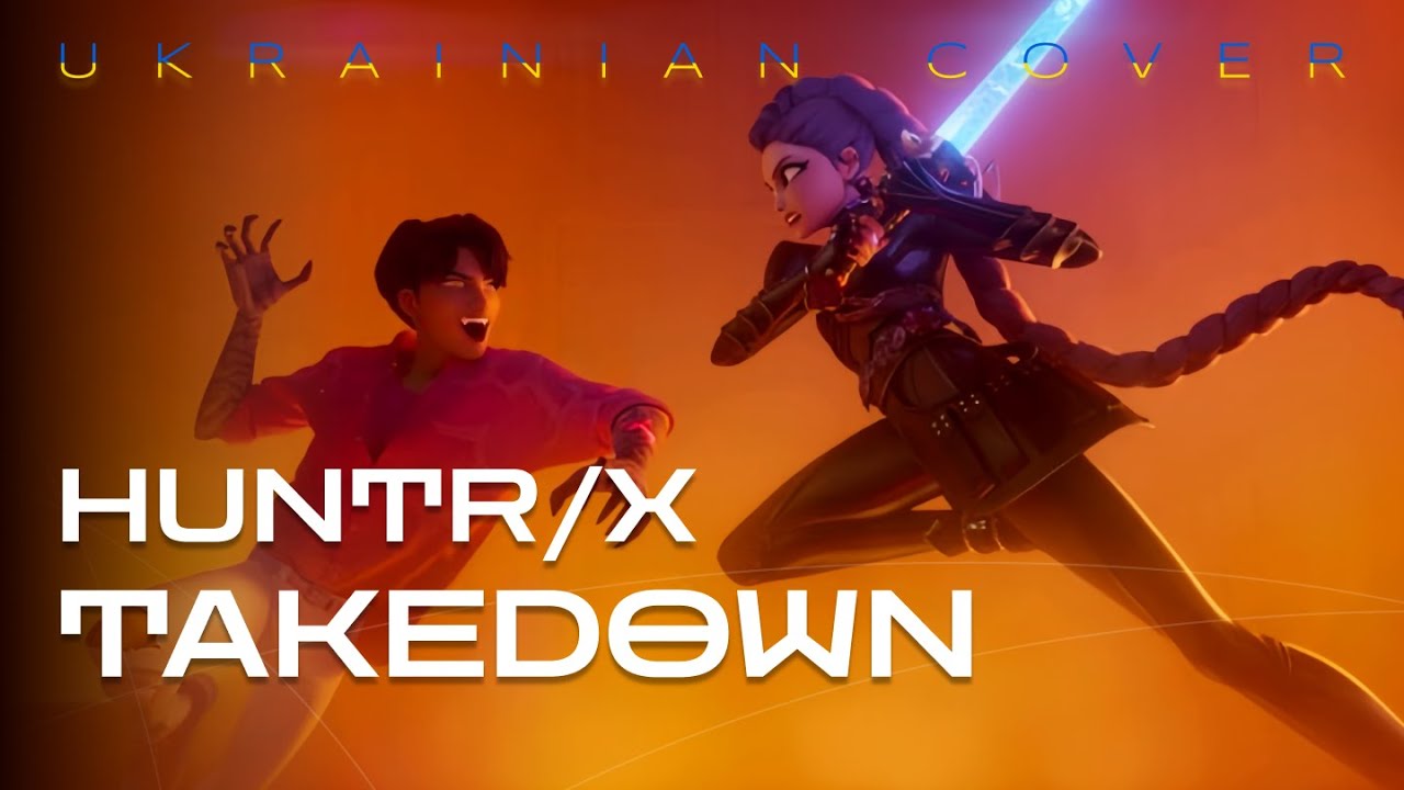 HUNTRIX - 