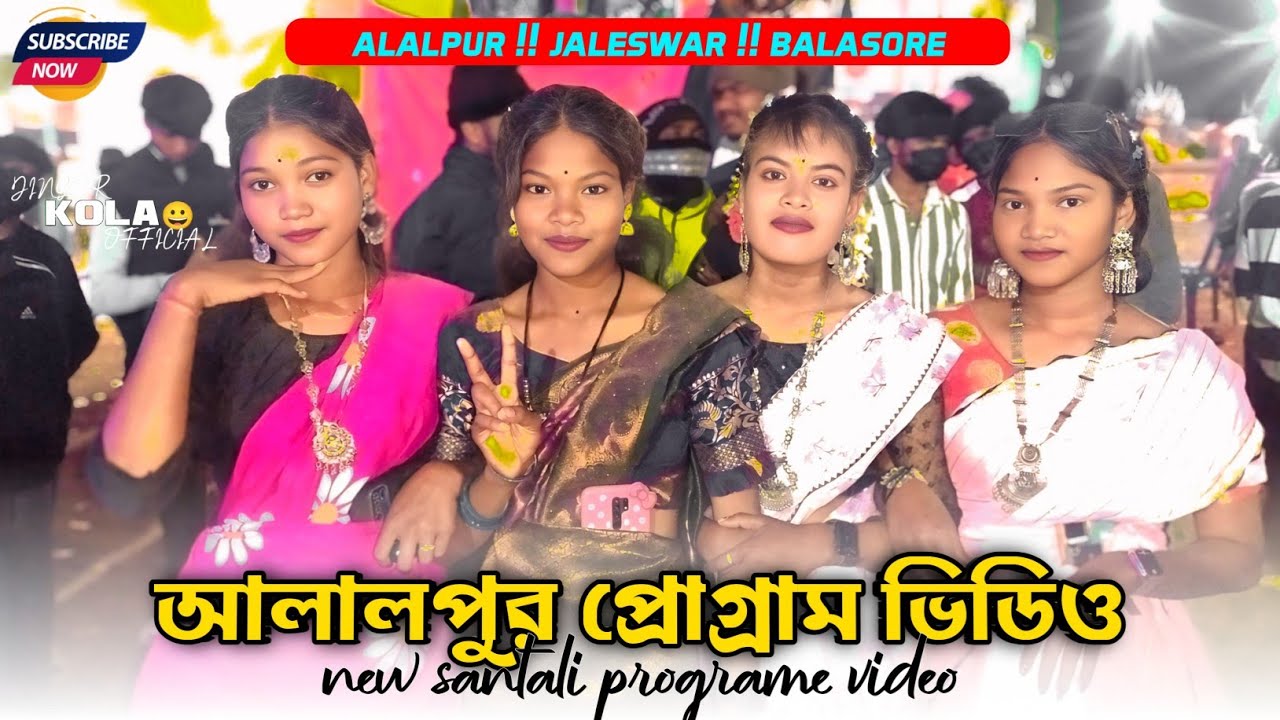 ALALPUR PROGRAME VIDEO 2026 || NEW SANTALI PROGRAME VIDEO || MARDI KOLA MUSIC BAND || SYAMOL PATAR 💔