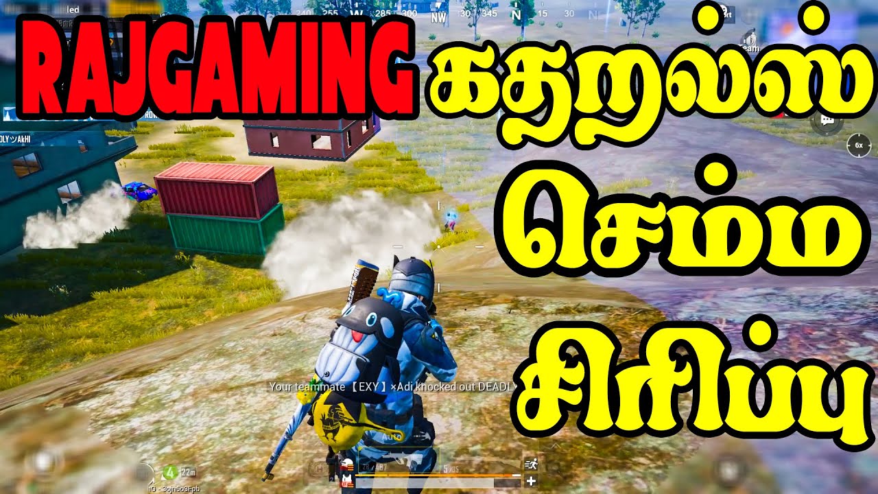 Уровень Веры от RajGaming Katharals — Эй! От смеха у меня живот болит, Сами так не может. Pubg Mo...