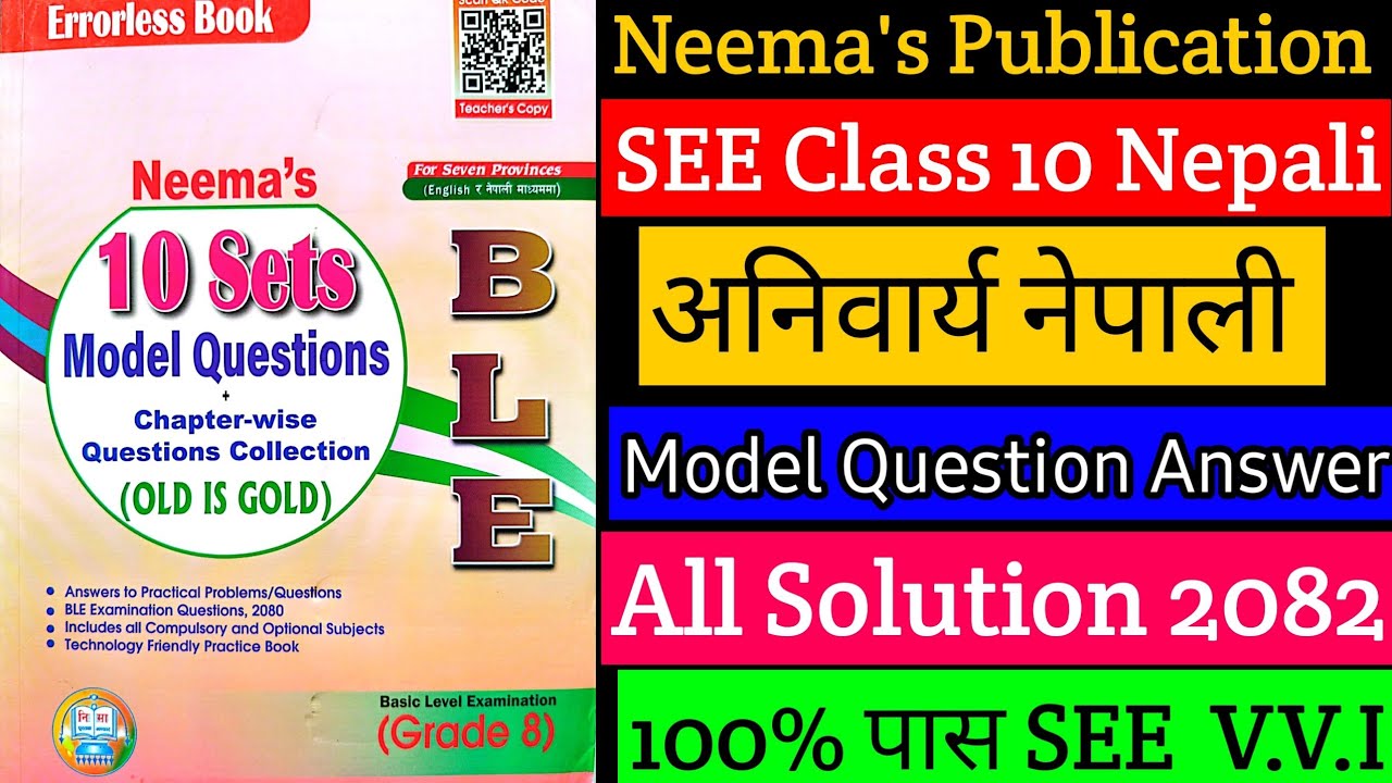 Class : 10 Nepali || नेपाली Model Questions Solutions 2082 || Model Questions Solutions 2082
