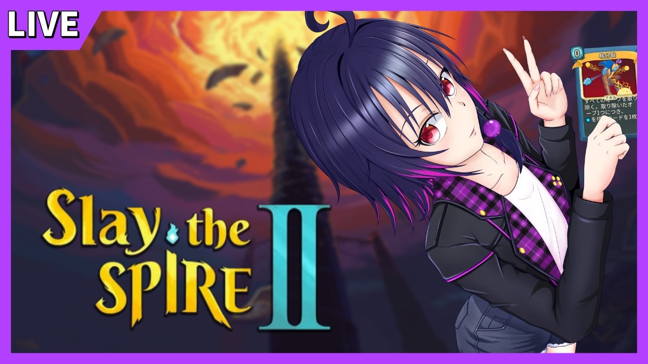 【Slay the Spire2】ついに神ゲーの続編が出たぞー！！【ホボメタル】