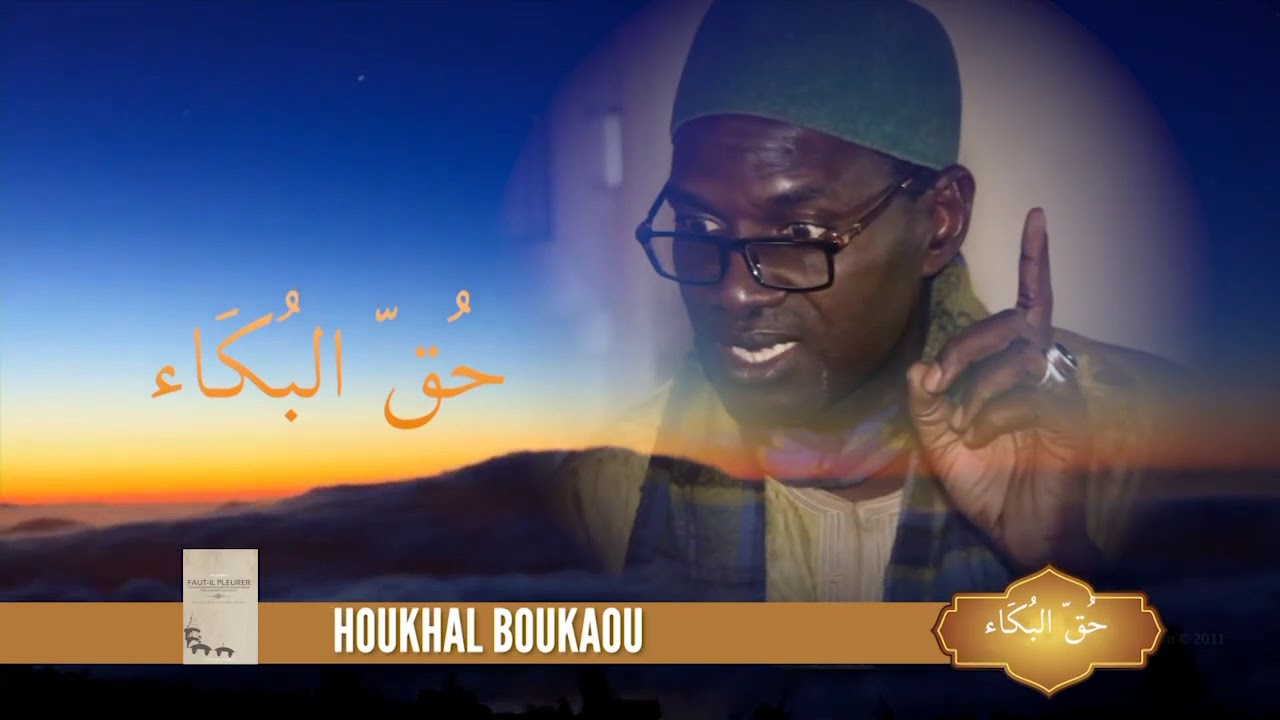 les khassaids houkhal boukaou moustapha mbaye saam 1 partie