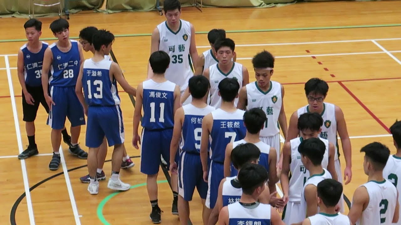 仁濟二中vs可藝(2018.11.5.屯門學界男子籃球甲組十六強)精華