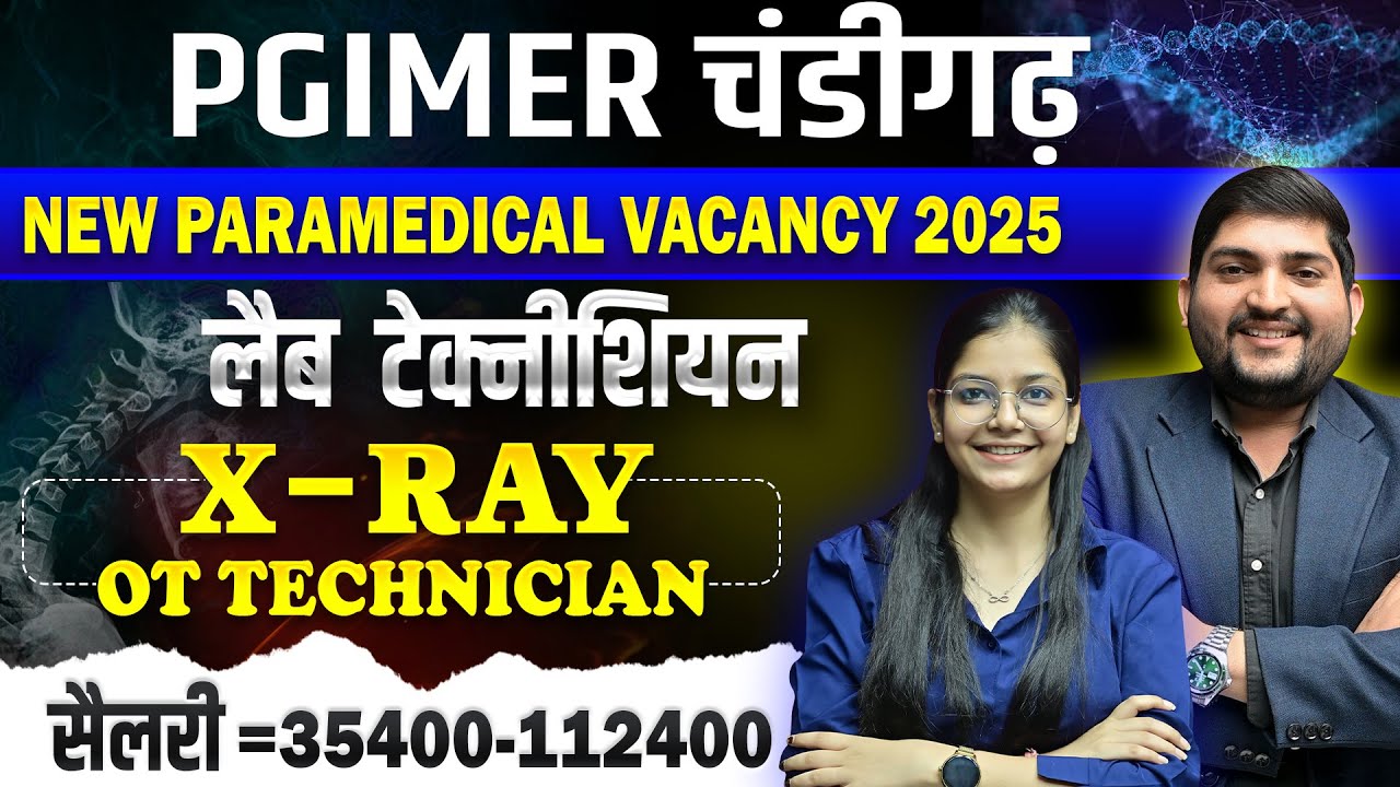 PGIMER Chandigarh Paramedical vacancy 2025✅PGIMER Lab Technician Vacancy 2025✅PGIMER Xray Technician