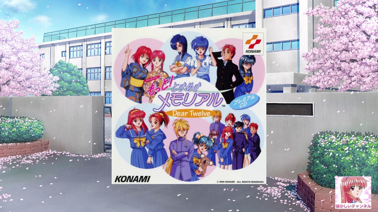 もっと！ときめきメモリアル　Best Song Count Down＆キャラクター人気投票