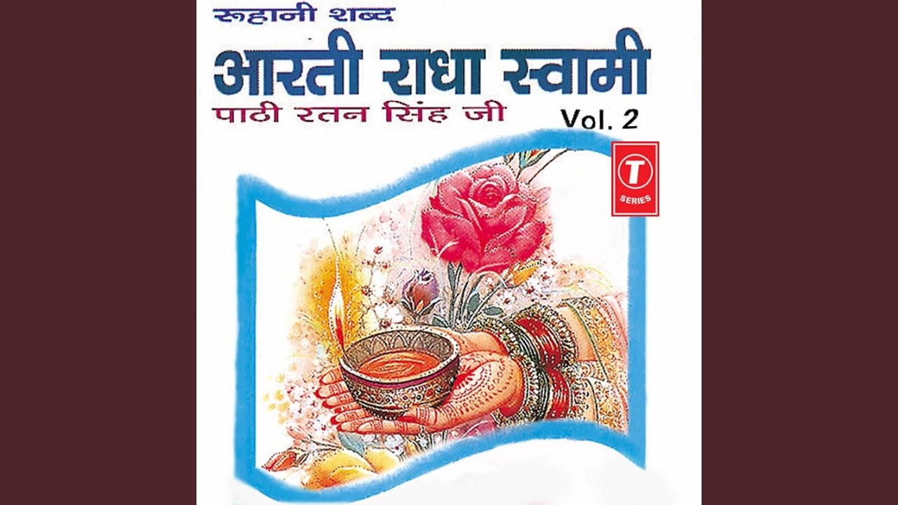 Bulle Nu Samjhavan