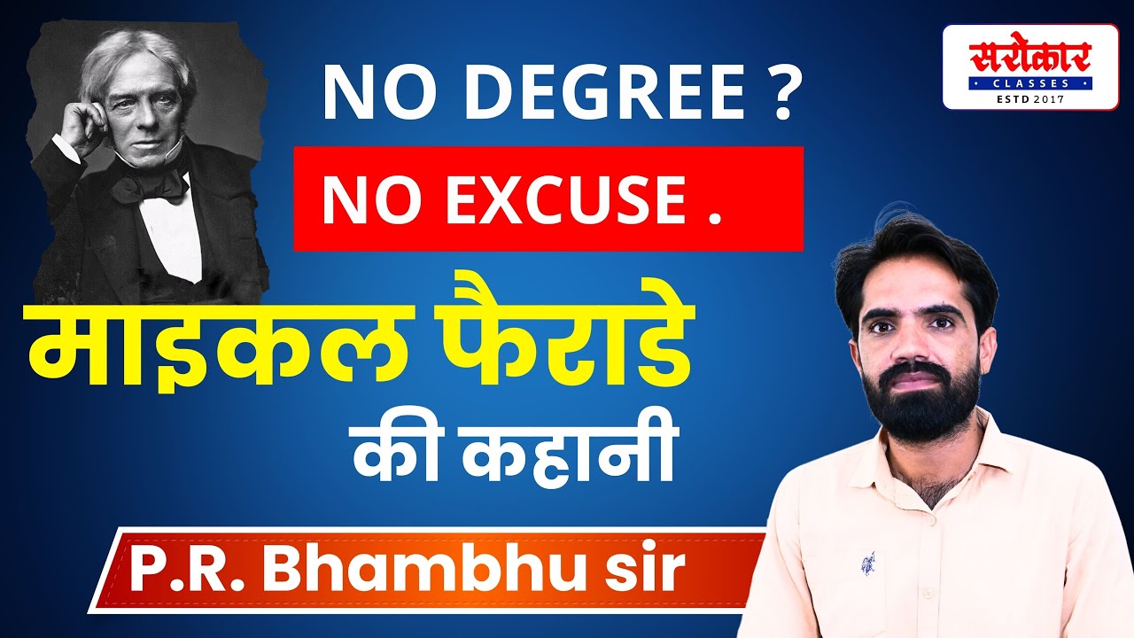 The DARK TRUTH About Michael Ferade's Story || P.R. Bhambhu sir #motivation