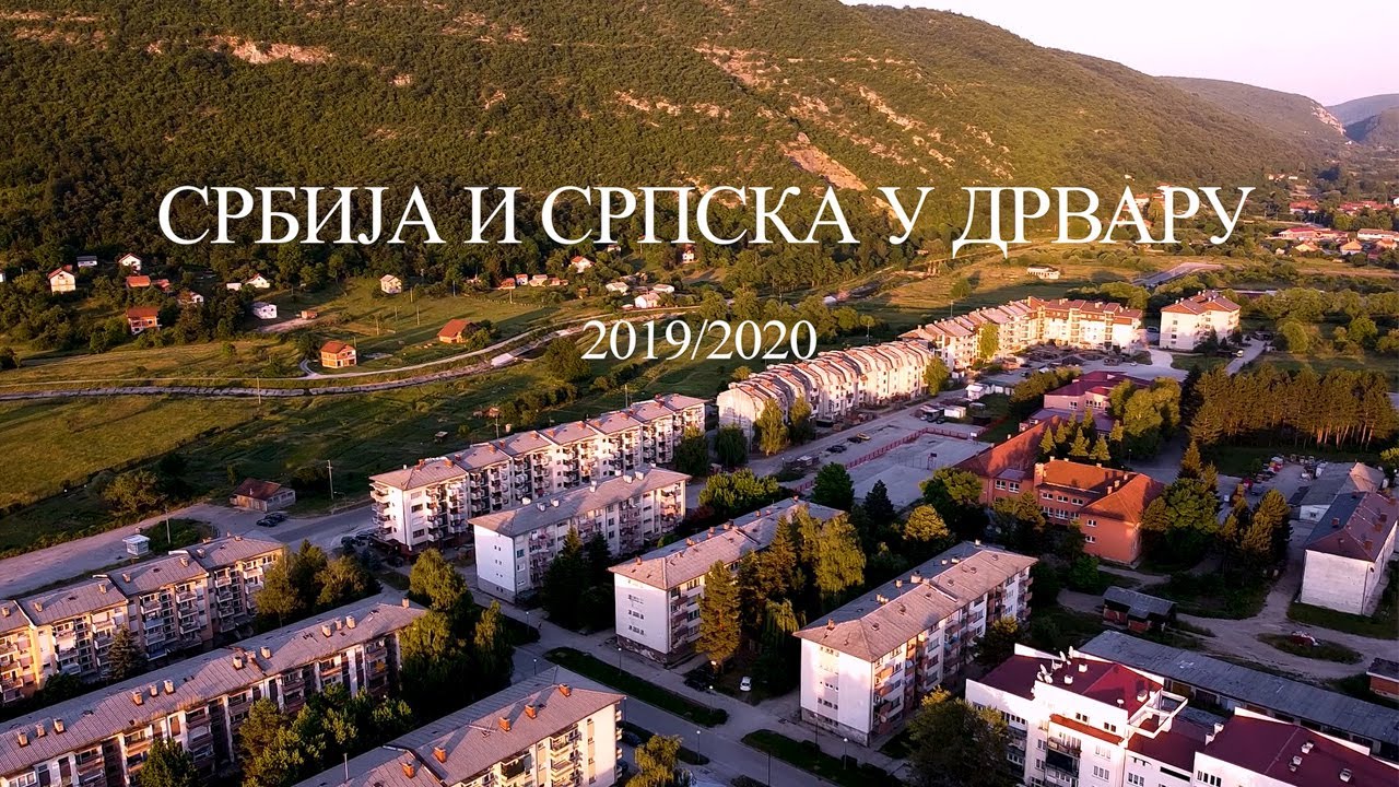 Srbija i Srpska u Drvaru 2019/2020