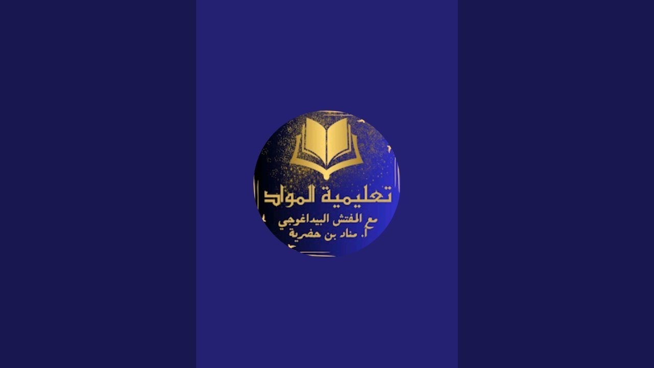 مقياس تسيير القسم