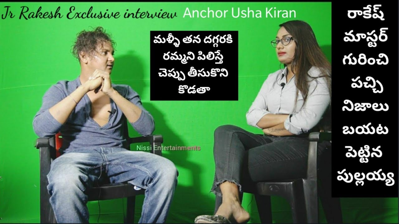 Jr.Rakesh / pullayya reveals the reality of Rakesh master | UshaKiran | Nissi Entertainments