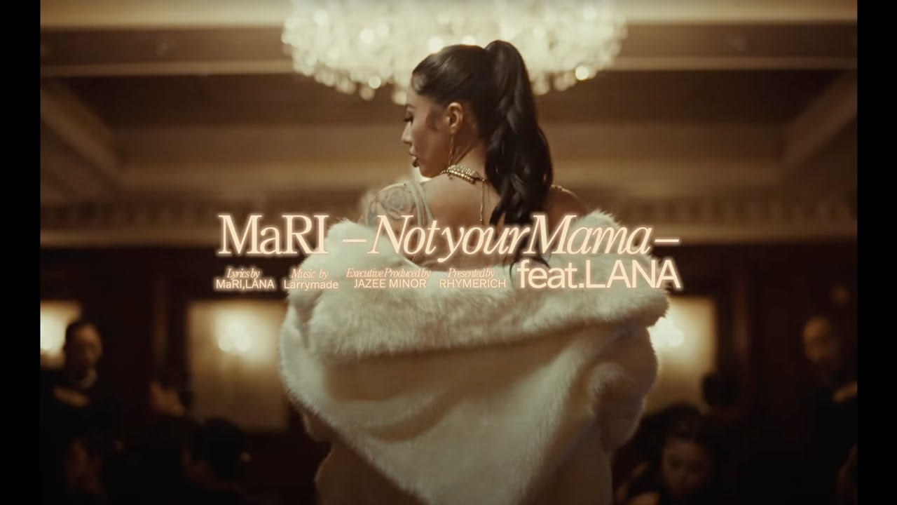MaRI - Not Your Mama feat. LANA (Prod.Larrymade)　 (Official Music Video)