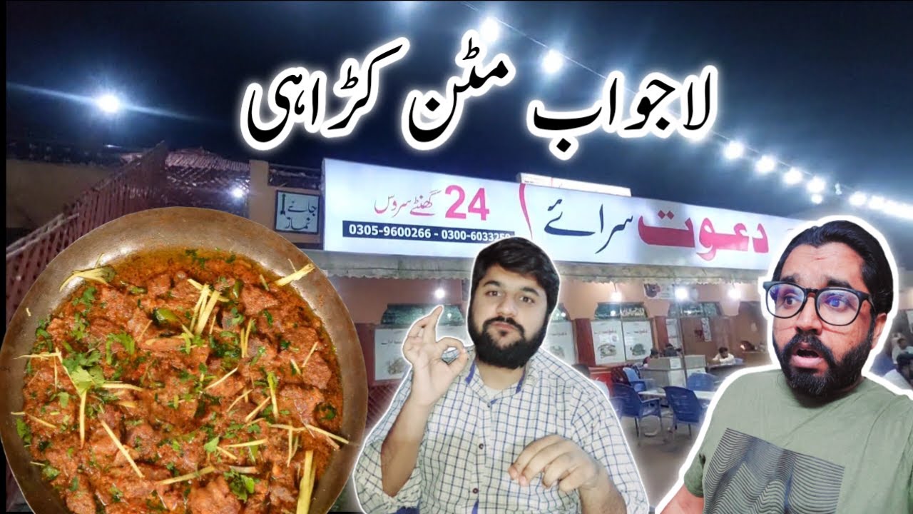 Best mutton karahi in sargodha | dawat saraye visit with friends | Foods vlog