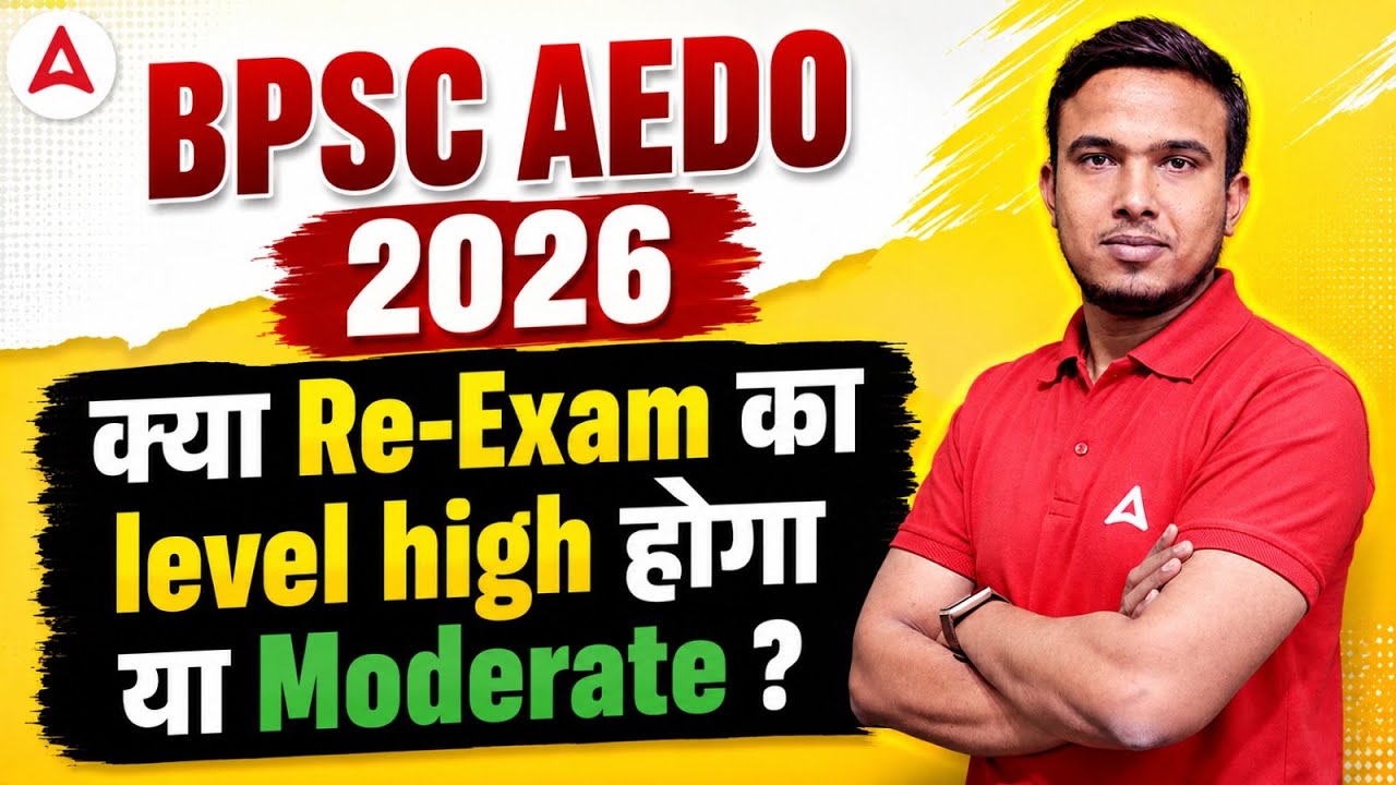 BPSC AEDO 2026 Re-Exam | Level High या Moderate? | Exam Pattern Analysis