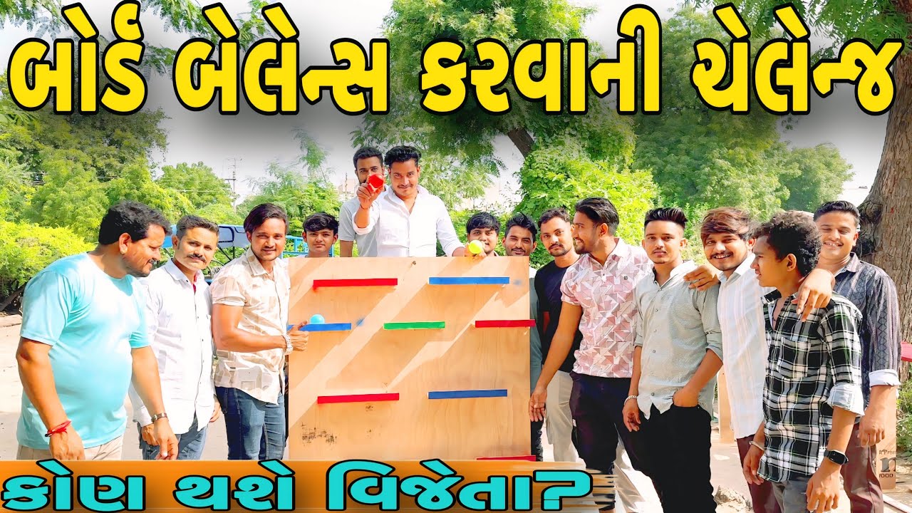 કોણ જીતશે ઈનામ?//NEW CHALLENGE VIDEO//SB FITNESS PATAN//SB HINDUSTANI