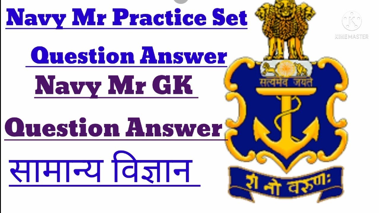 Navy mr latest questions answer, Navy Mr GK question answer, Navy Mr previous paper, part 35,#shorts