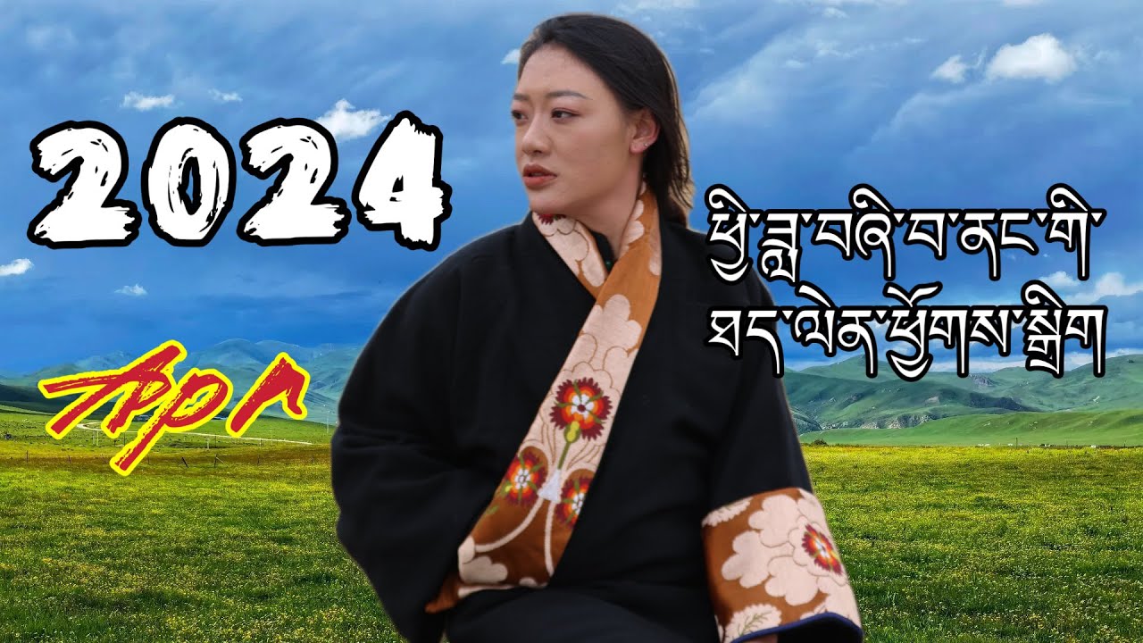 khamkyitso  Apr Douyin Live Singing Compilationཁམས་སྐྱིད་མཚོ་ཕྱི་ཟླ་བཞི་བ་ནང་གི་ཐད་ལེན་ཕྱོགས་སྒྲིག