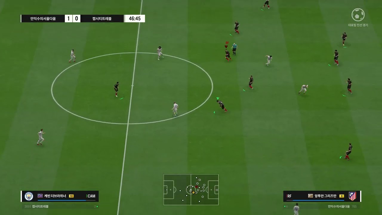 [FC ONLINE] 창이 부러진 날, 방패로 버티기 2