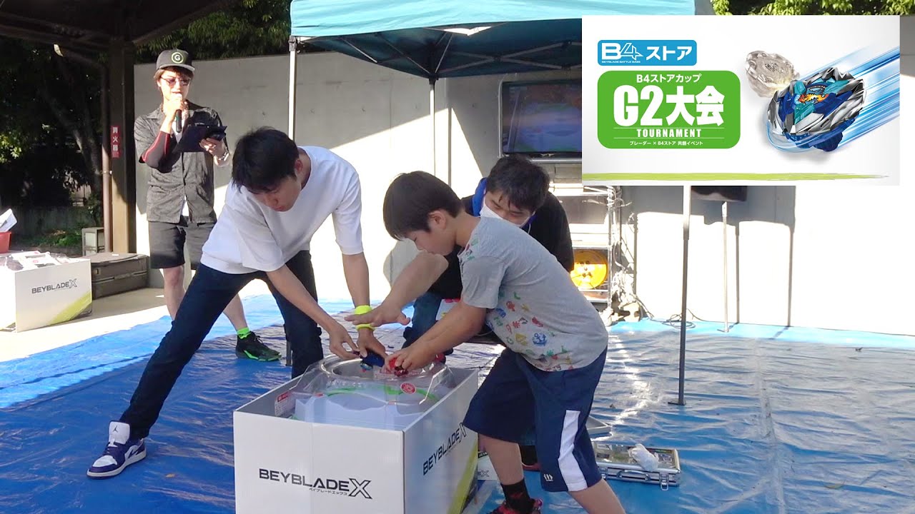 第2回B4ストアG2大会 おもちゃの「おぢいさんの店」in 紅花ふるさと館【ベイブレードエックス】BEYBLADE X