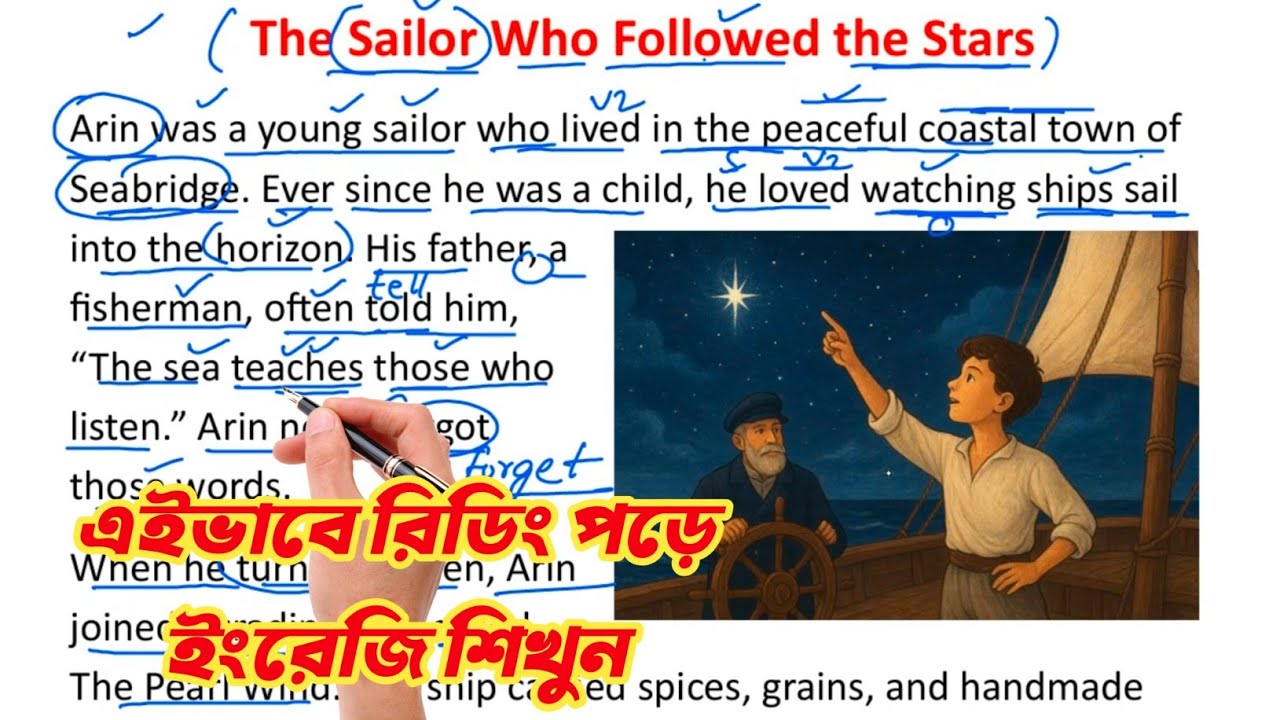Story of a Sailor 🚢| English story reading with bengali translation | learn english with stories