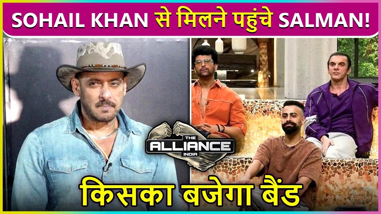 Salman Khan At Alliance Set To Support Sohail Khan | Kushal Tandon, Aly Goni Zaid Darbar