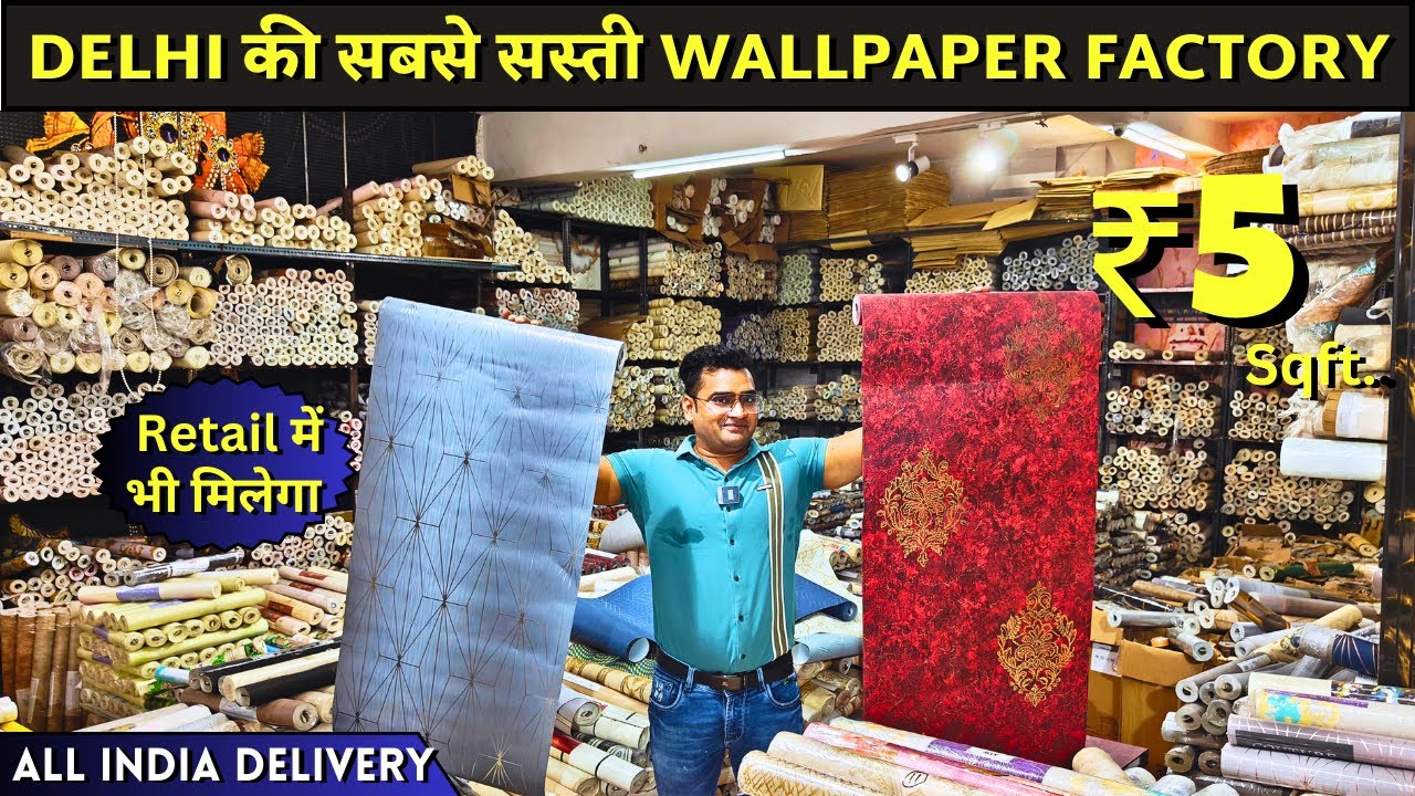 Wallpaper Wholesale Market in Delhi ₹5 Cheapest Wallpaper in Delhi #wallpaper #wallpaperdesign