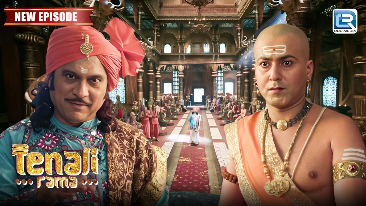 क्यों दी मात्र गुप्त ने महल में रामा कृष्णा को चुनौती ? | Tenali Rama | Full Episode 148