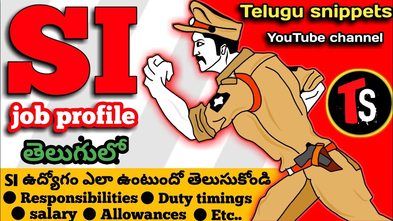 si job profile in telugu||Sub inspector of police duties||si salary||si powers||telugu snippets||