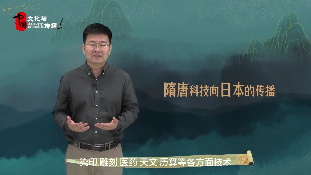 2.31- Chinese Culture and Communication - Chinese Alliance Digital Teaching  中文联盟数字化教学