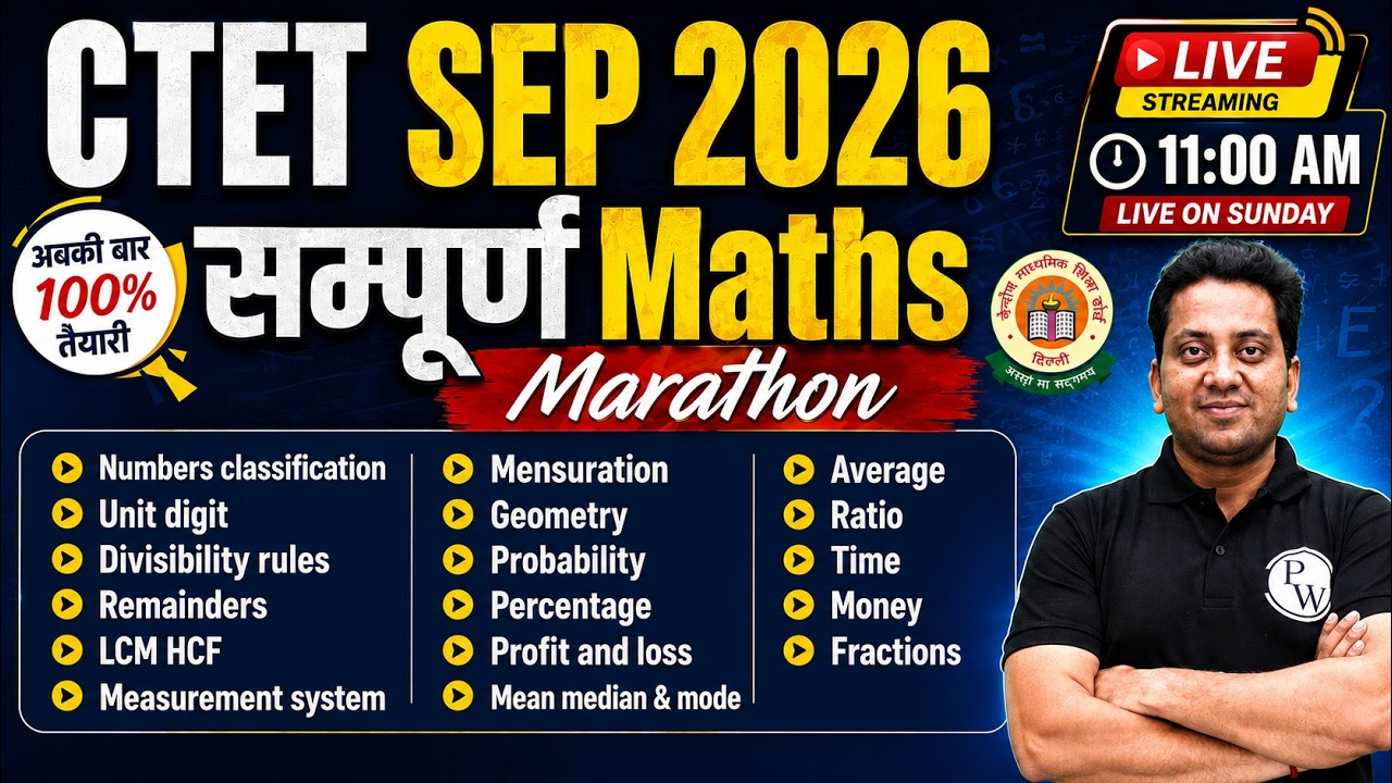 CTET Maths Marathon Class | CTET Maths Preparation Paper 2 & 1 | Maths Marathon for CTET Sep 2026