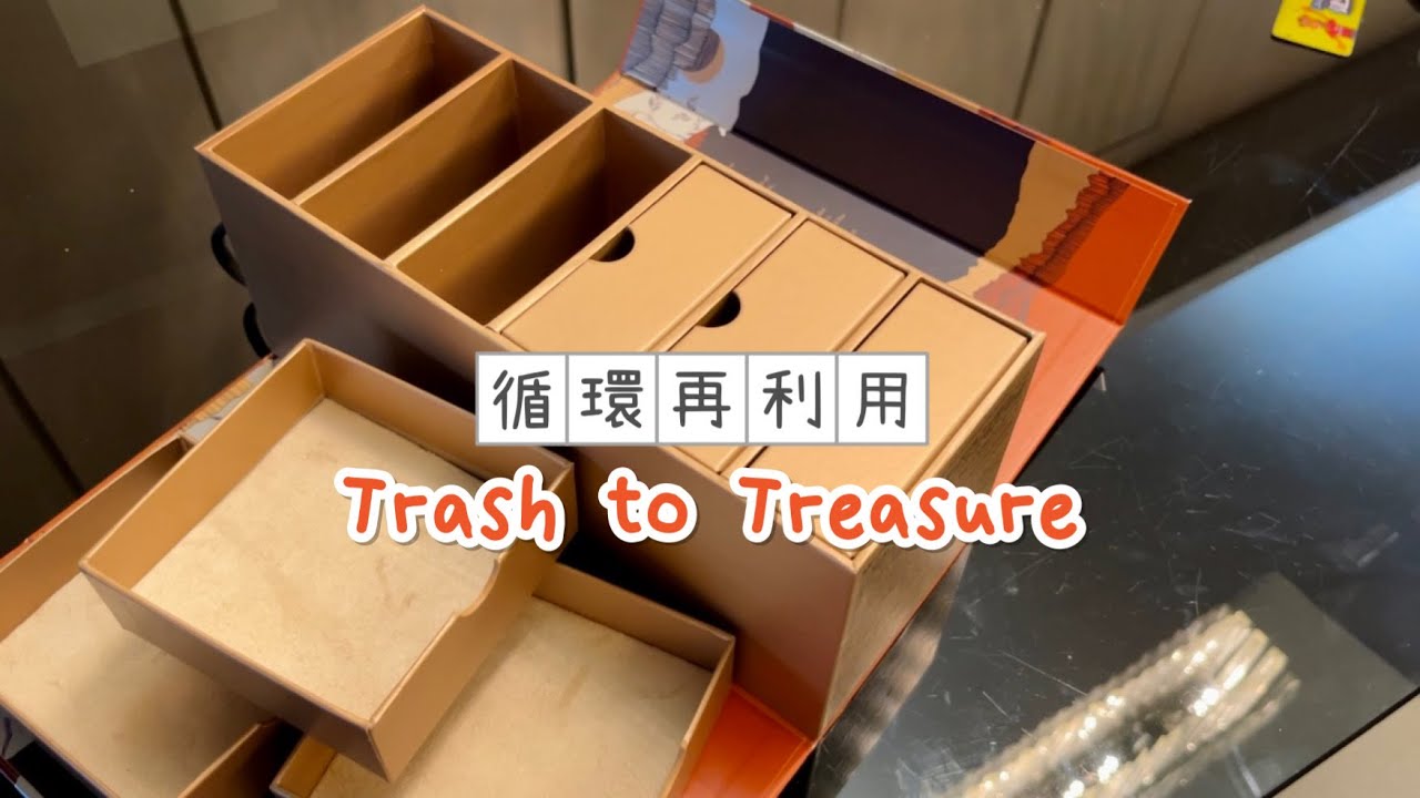 循環再利用/癈物利用/環保 recycling DIY♻️/Trash to Treasure/中英字幕/English Subtitles