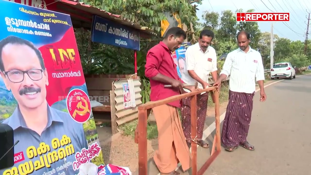 ഗ്യാസ് ക്ഷാമം, വിറകിന് പൊള്ളുന്ന വില; പണി കിട്ടുന്നത് കേരളത്തിലെ സ്ഥാനാർഥികൾക്കും | Election 2026