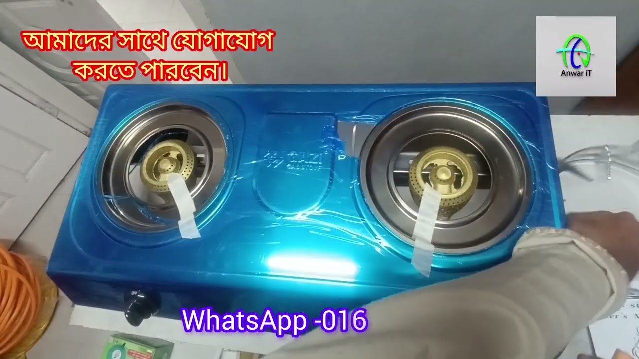 Gazi Gas Stove Full Unboxing & Re-Packaging ভিডিও | Quality Check | Anwar iT