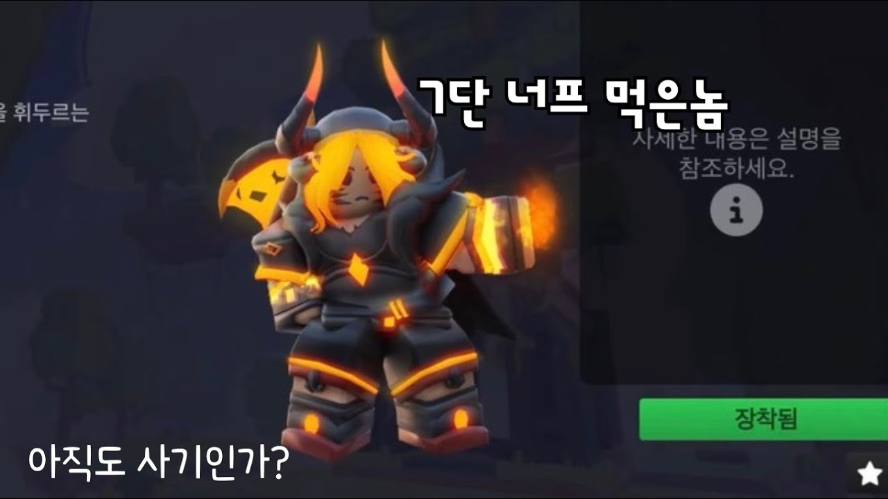 칼리야는 아직도 사기인가?