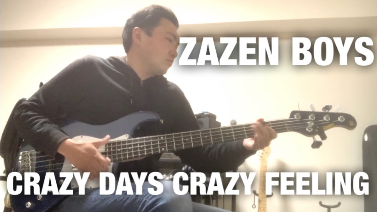 ⑨初心者向けスラップベース良曲、練習フレーズ10選「CRAZY DAYS CRAZY FEELING／ZAZEN BOYS（ザゼンボーイズ）」