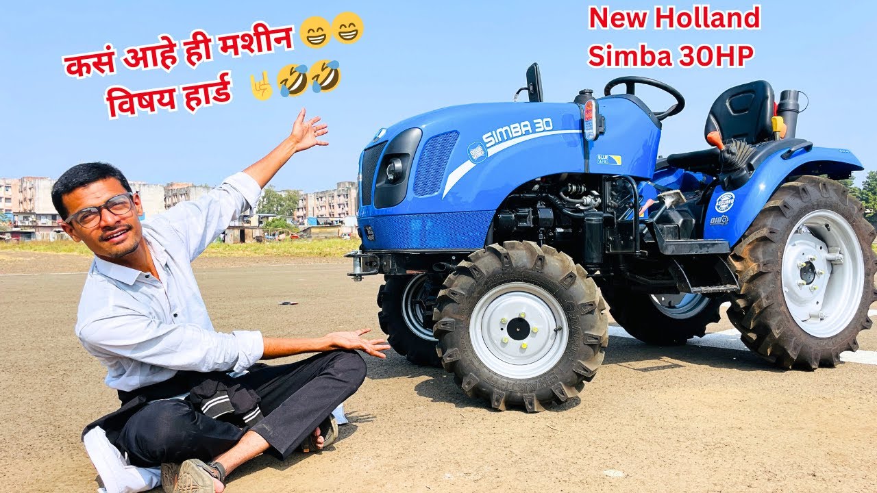New Holland Simba 30hp Tractor Review 🚜🧐🧐 / एकदम नवीन ट्रॅक्टर 2024 🤘