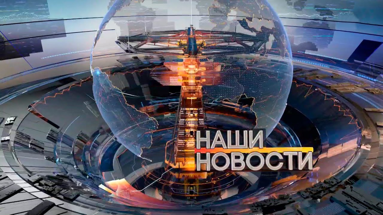 Начало программы 