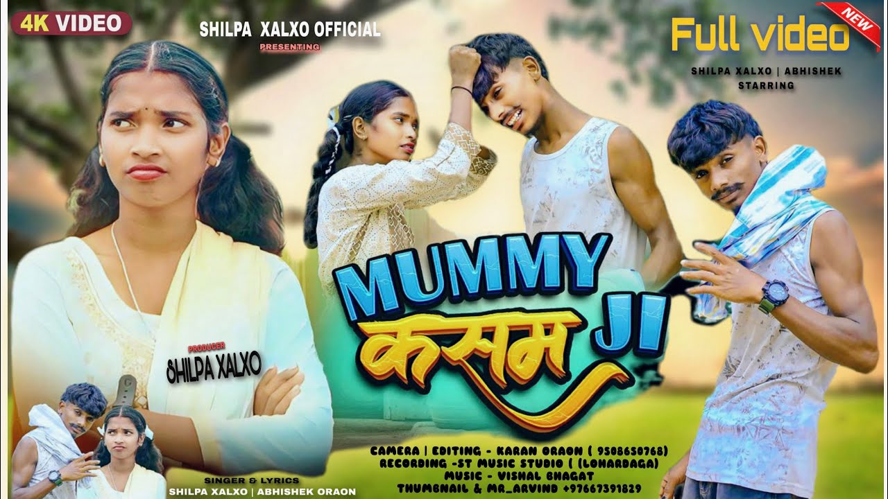Mummy Kasam Ji || मम्मी कसम जी || Shilpa Xalxo || Abhishek Oraon || New Nagpuri song 2025