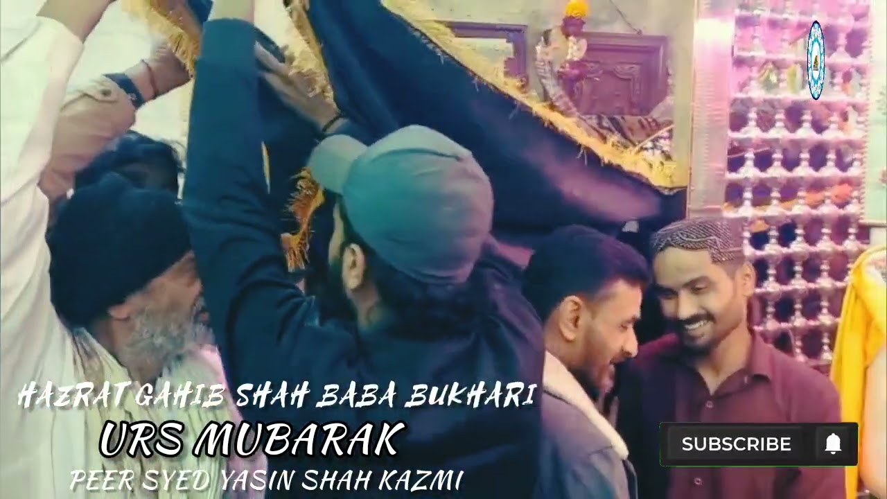 چادر شریف / حضرت غائب شاہ بخاری بابا / کیماڑی کراچی پاکستان 