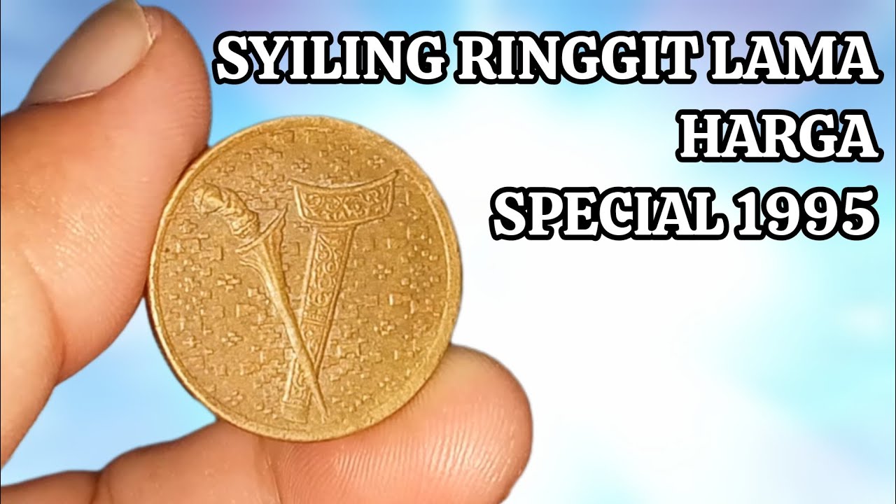 Coin Value | Old Coin 1 Ringgit 1995 Agong - Price and Info