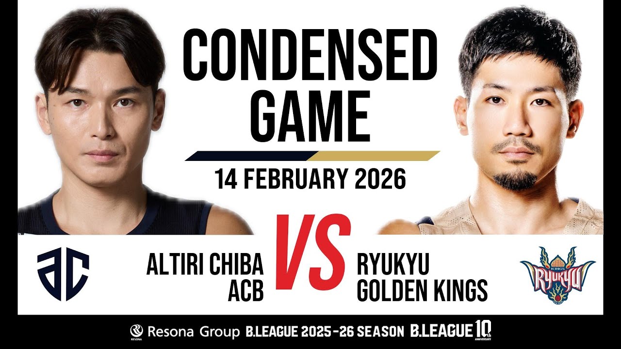 Altiri Chiba vs. Ryukyu Golden Kings - Condensed Game