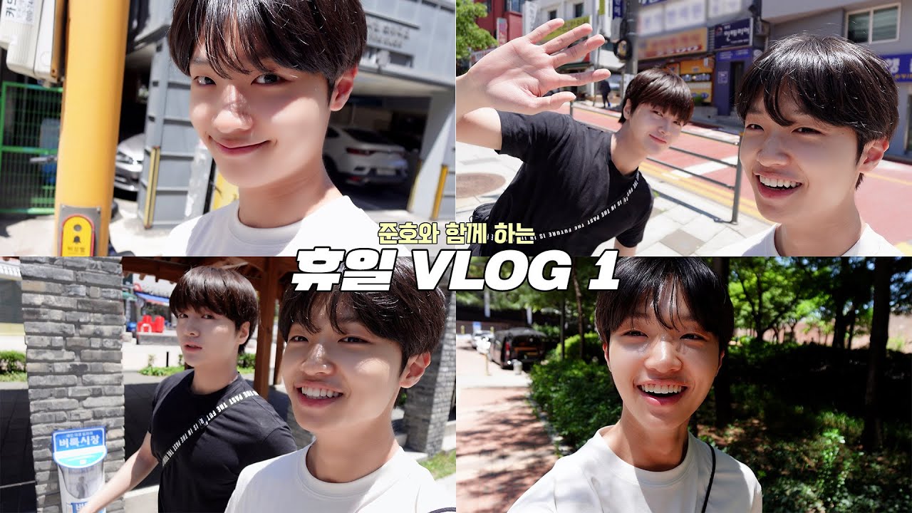 [PYO:FF] 길을 잃었다 😂✨| 드리핀 준호와 함께 하는 휴일 VLOG 🌄 Ft. 등산