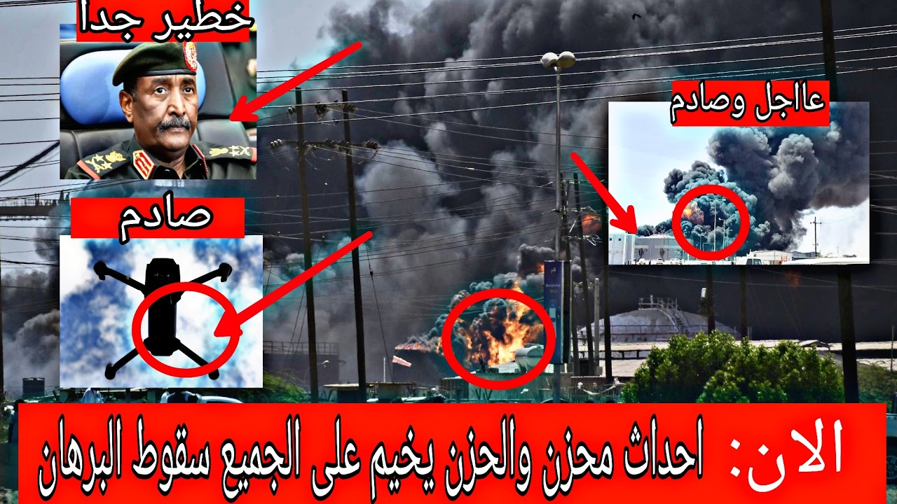 لايف الانصرافي اليوم مباشر وعاااجل