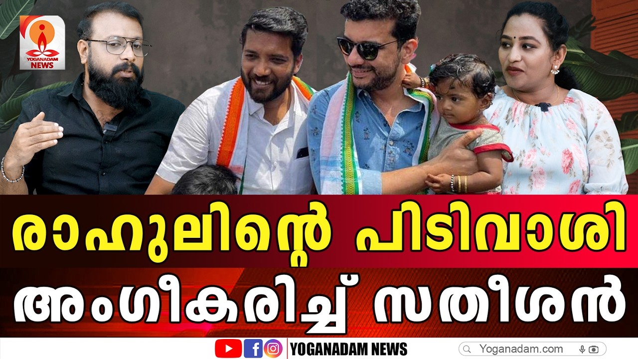 മുരളീധരനെ വട്ടിയൂർക്കാവിലും തോൽപ്പിക്കും #udf #congress #shafiparambil #rahulmamkoothathil