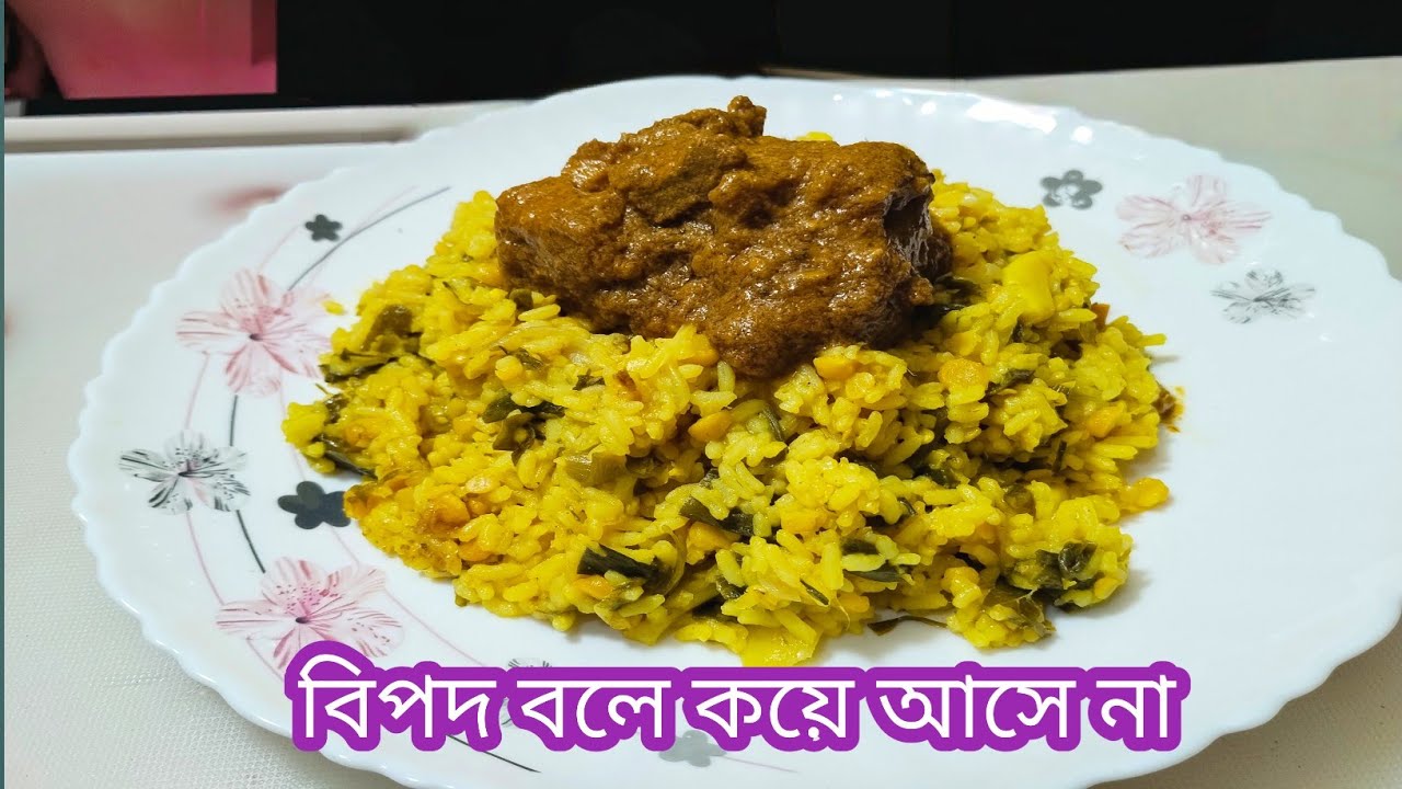 সবজি খিচুড়ি রান্নার সবচেয়ে সহজ রেসিপি | Vegetable Khichuri Recipe Bengali Style | খিচুড়ি রেসিপি