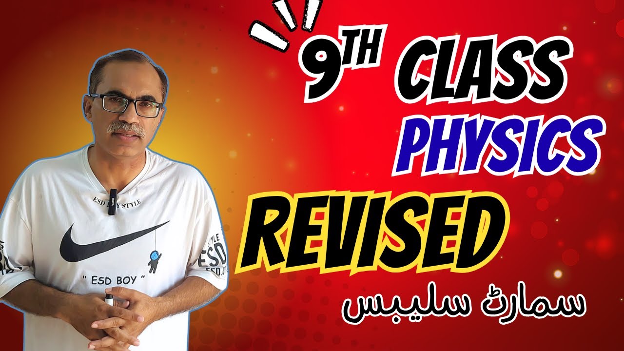 9Th Class Physics Revised Smart Syllabus 2025