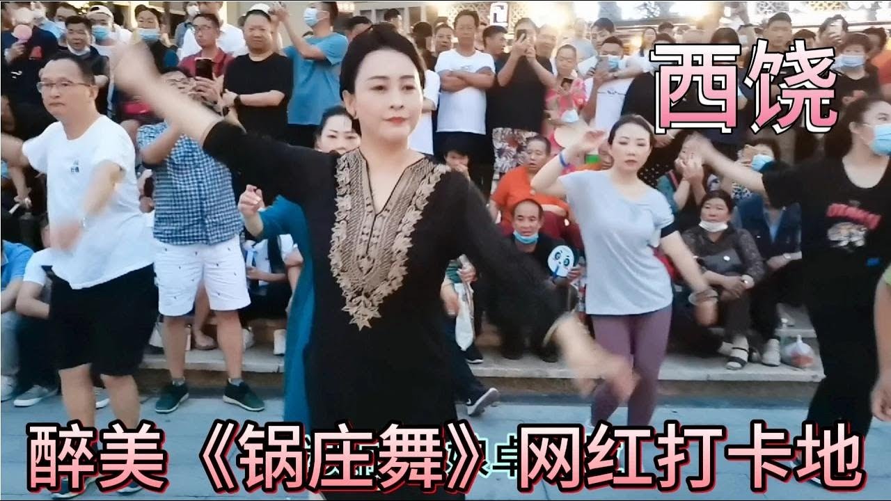 成都罗马假日广场，锅庄舞《卓玛》古有西施，今有西饶舞美气质佳