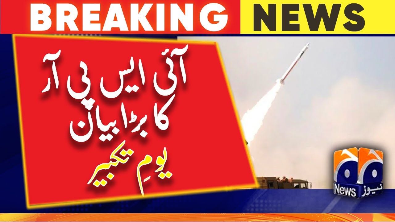 Pakistan Army Salute To Engineers And Scientists | Silver Jubilee Of Takbeer Day