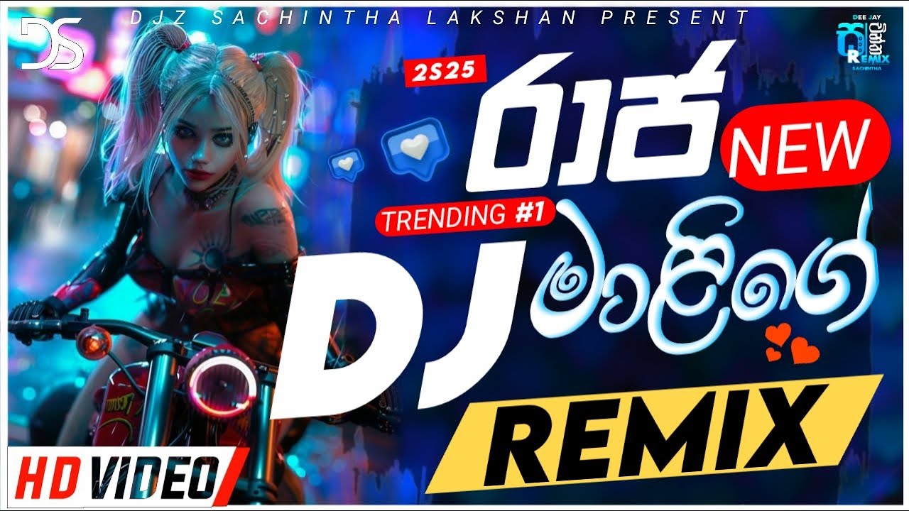 Raja Malige | රාජ මාළිගේ | DJ Remix | Party Dance | Sinhala Dj Remix | DJz Sachintha Lakshan