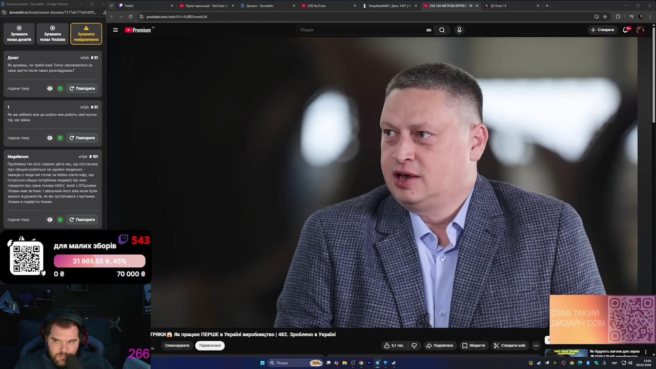 !vpn 21+ РАНОК, граю, спілкуємось